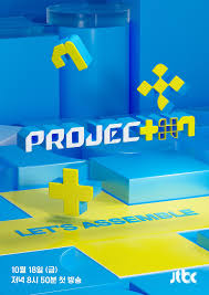 PROJECT 7 第10集