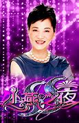 SS小燕之夜2014 第20141007期